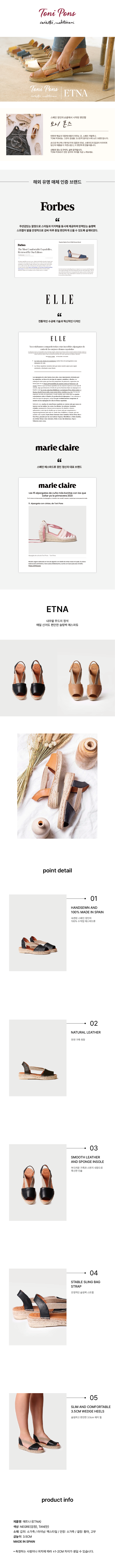 Product Details