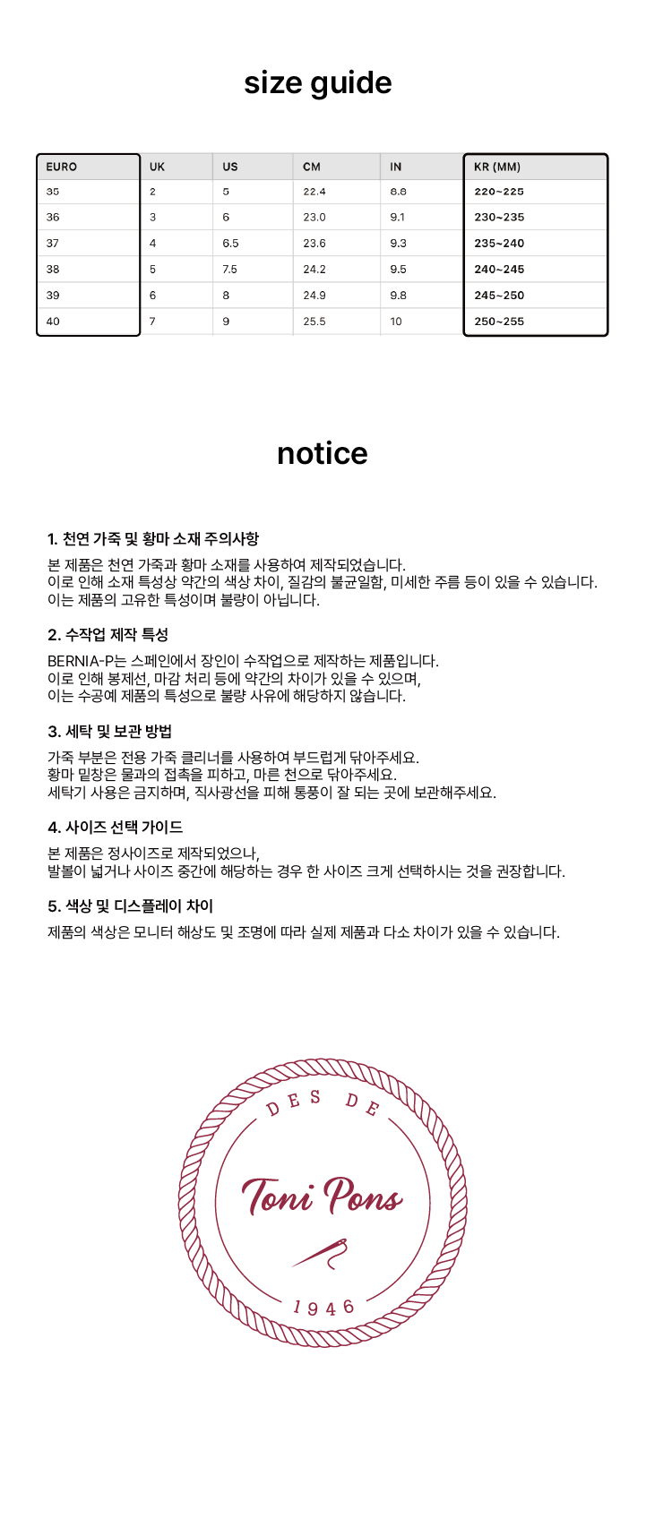 Product Details